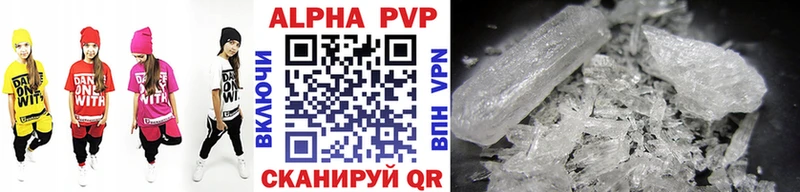 Где купить наркоту Ивангород APVP КОКАИН МЕФ Марихуана ГАШИШ