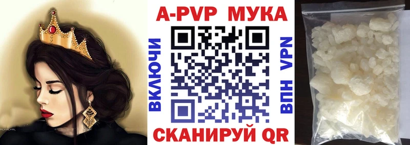 Alpha PVP мука  хочу наркоту  omg маркетплейс  Ивангород 
