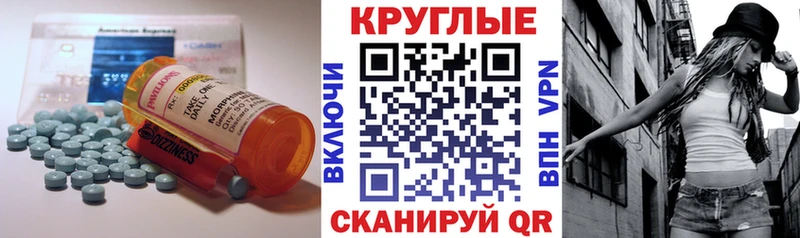 Ecstasy Дубай  Ивангород 