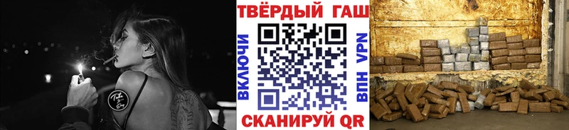 хочу наркоту Ивангород Гашиш ice o lator