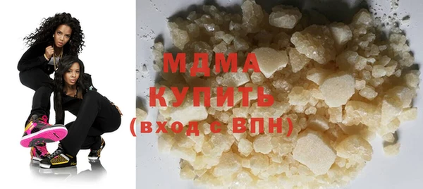 тгк Горняк