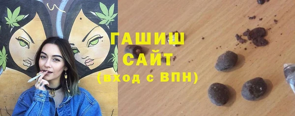 прущие грибы Горнозаводск