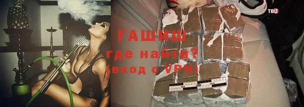 дмт Горно-Алтайск