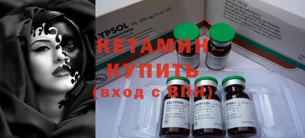 MDMA Вязьма