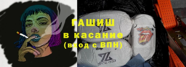 тгк Горняк