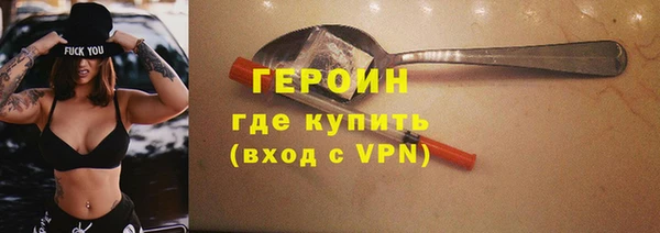 прущие грибы Горнозаводск