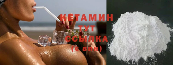 прущие грибы Горнозаводск