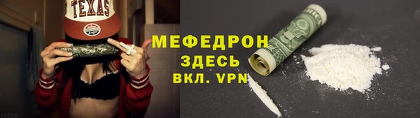 MDMA Вязьма