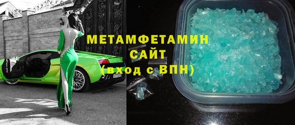 тгк Горняк