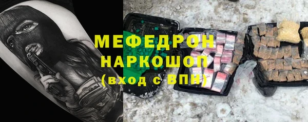 дмт Горно-Алтайск
