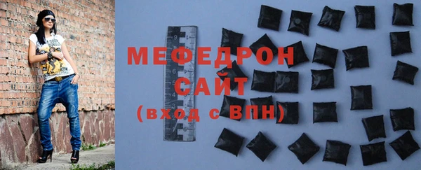 MDMA Вязьма