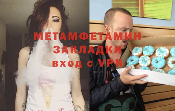 тгк Горняк