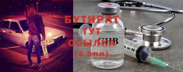 тгк Горняк