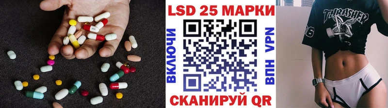 где найти наркотики  Ивангород  LSD-25 экстази ecstasy 