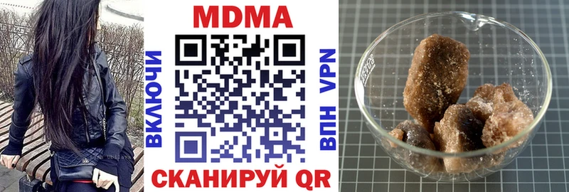сайты даркнета состав  Ивангород  МДМА crystal  omg tor 