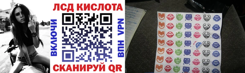 Наркотические марки 1,5мг  Ивангород 