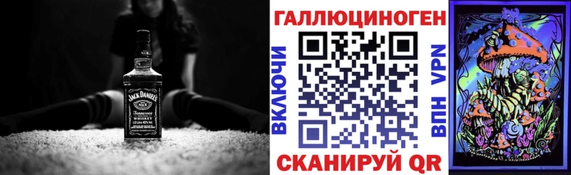 Галлюциногенные грибы мицелий  Ивангород 