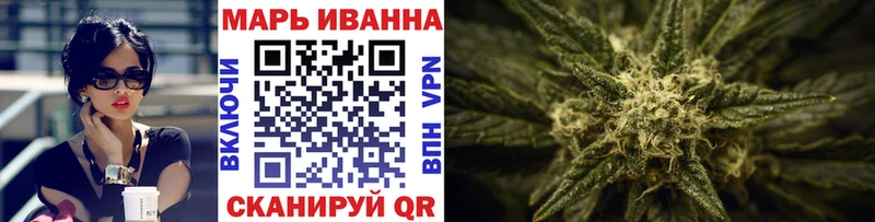 Марихуана Amnesia  Ивангород 